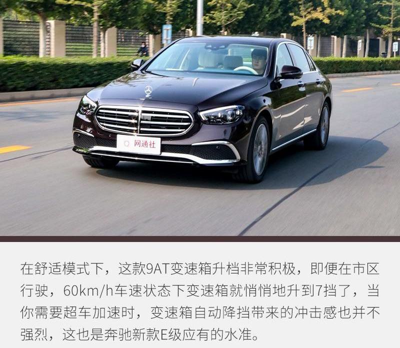 奔驰,奔驰E级,奥迪A6L,奥迪,奥迪A6