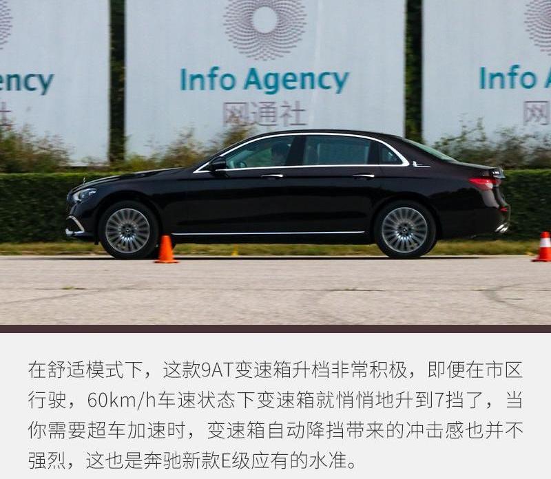奔驰,奔驰E级,奥迪A6L,奥迪,奥迪A6