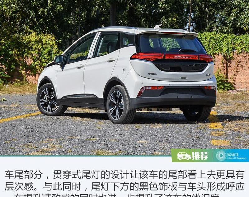 比亚迪,北京,奇瑞