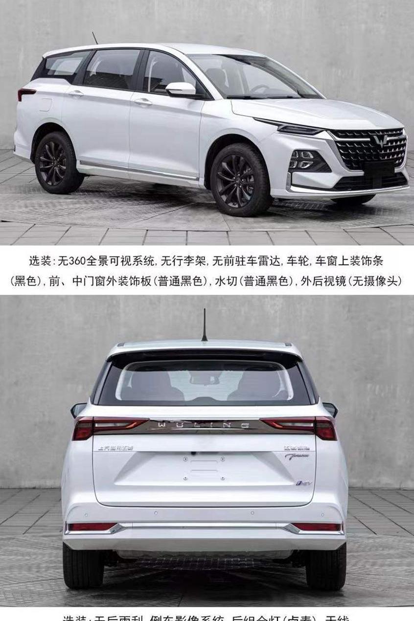 MINI,五菱佳辰,宏光MINIEV,五菱凯捷