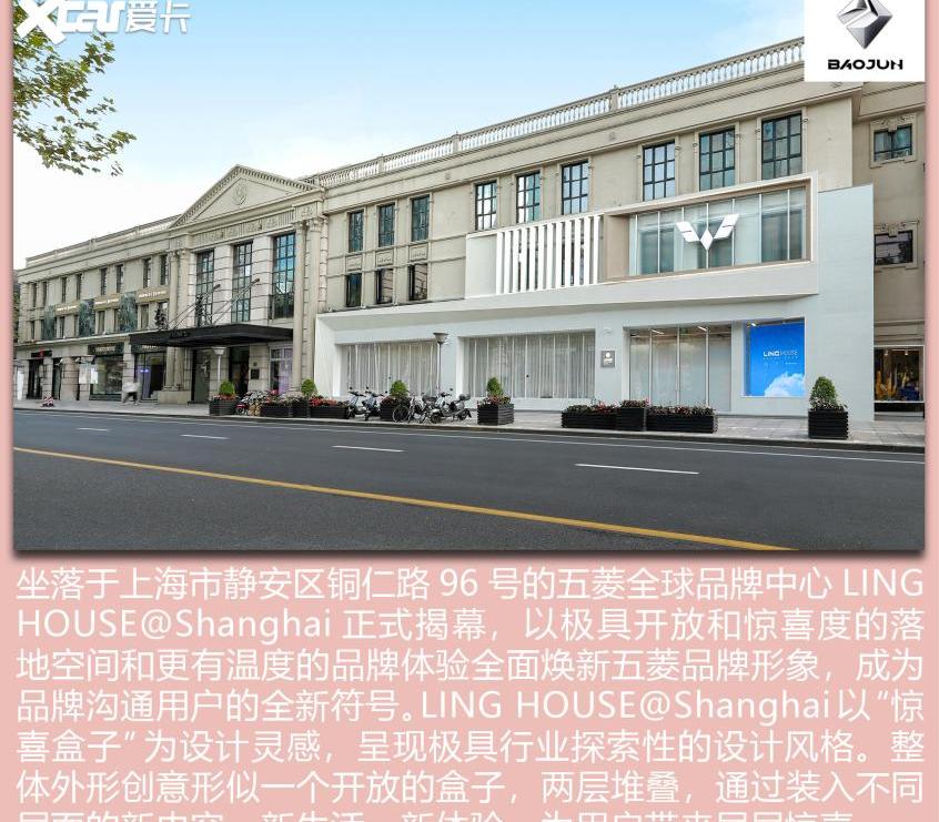 发现,宝骏KiWi EV,宝骏