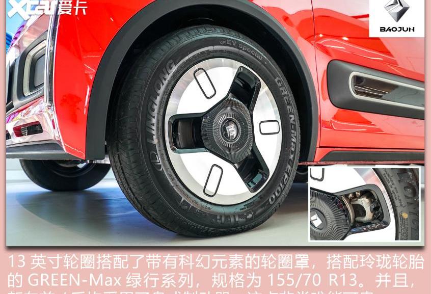 发现,宝骏KiWi EV,宝骏