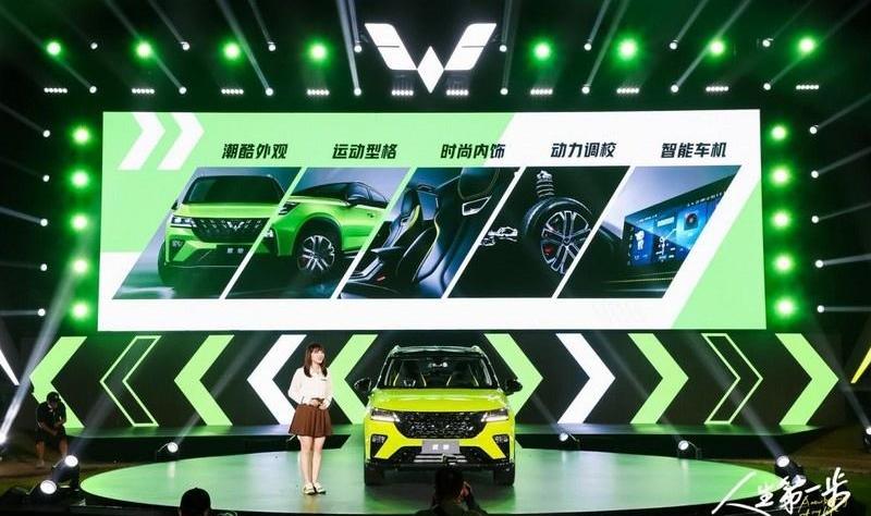 五菱星驰,五菱汽车,MINI,远程,五菱佳辰