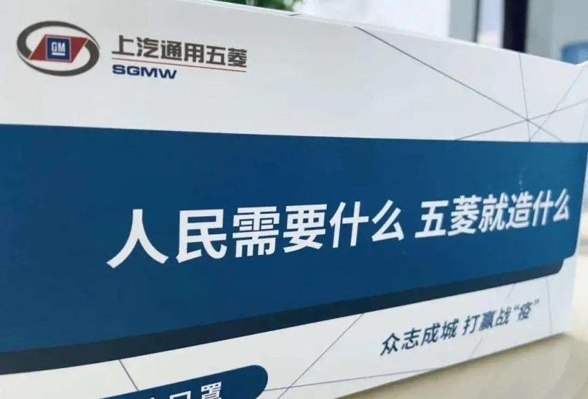 五菱汽车,五菱星辰,比亚迪,长安,长城