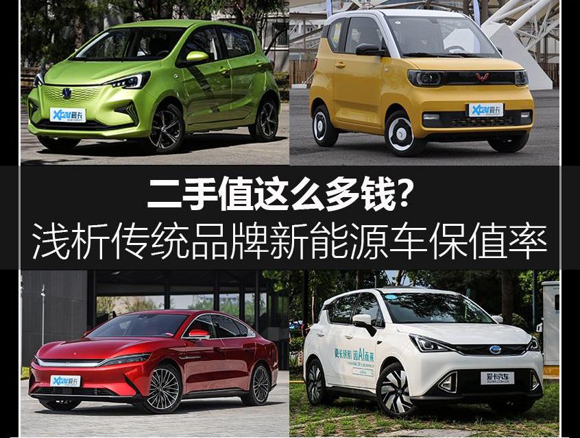 比亚迪,汉,奔奔E-Star,MINI,宏光MINIEV