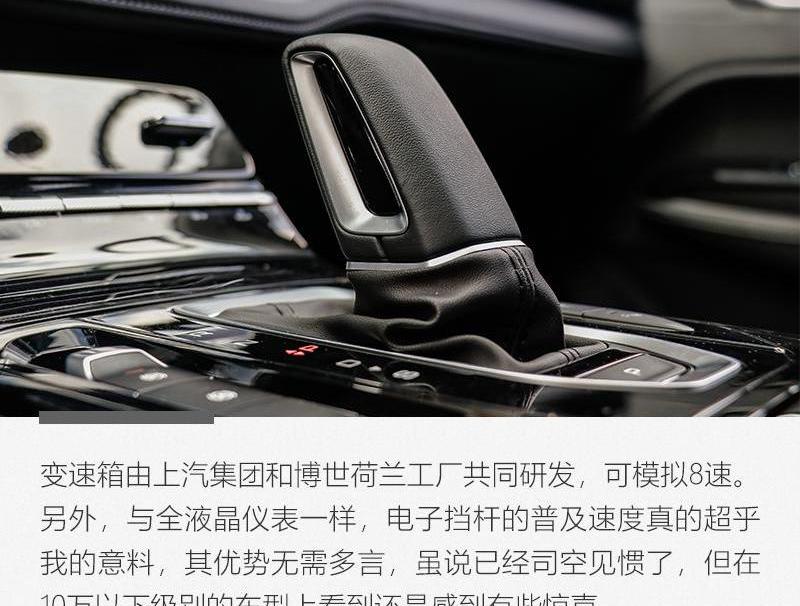 五菱凯捷