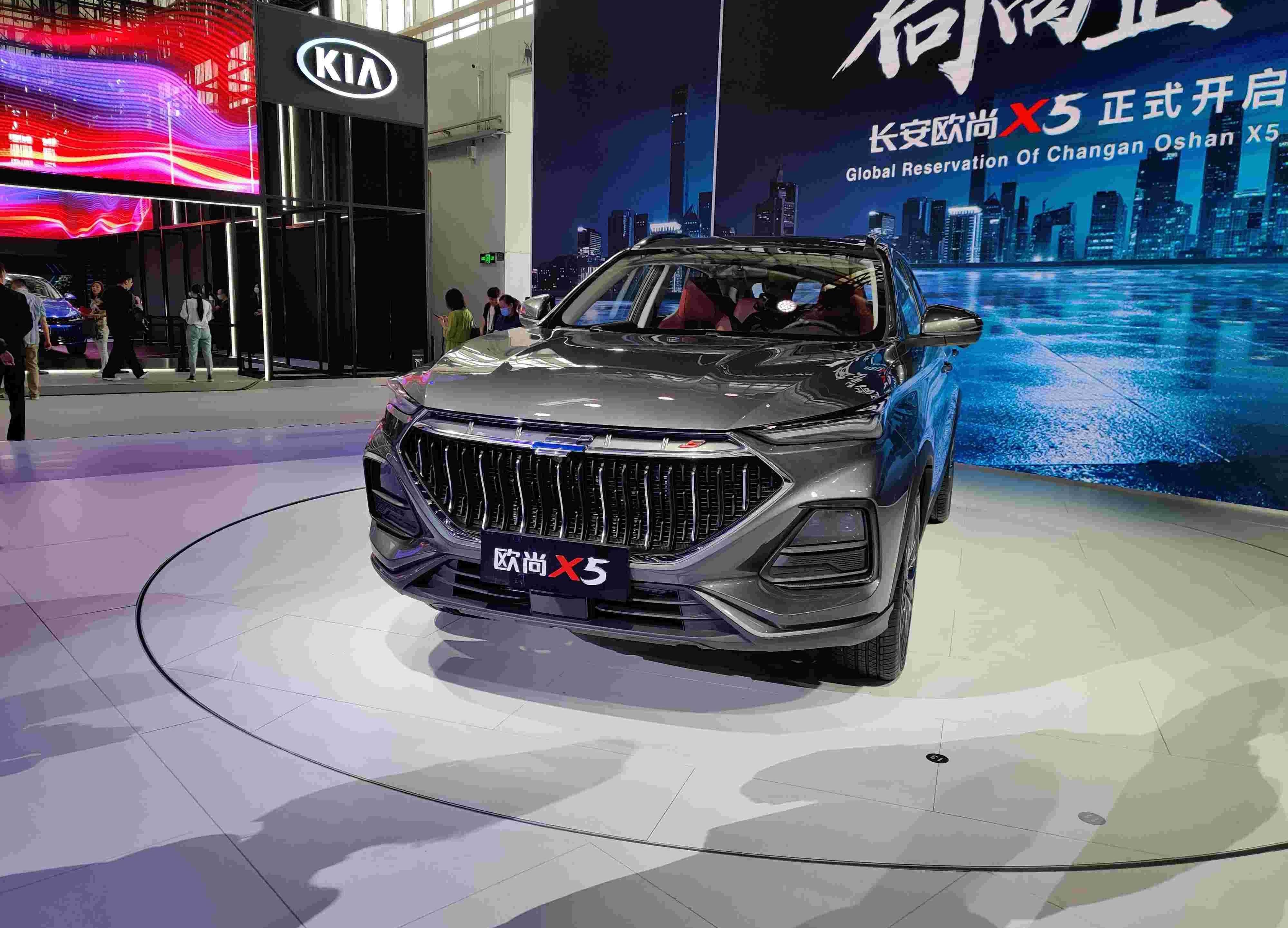 长安,长安欧尚,长安欧尚X5,鲸