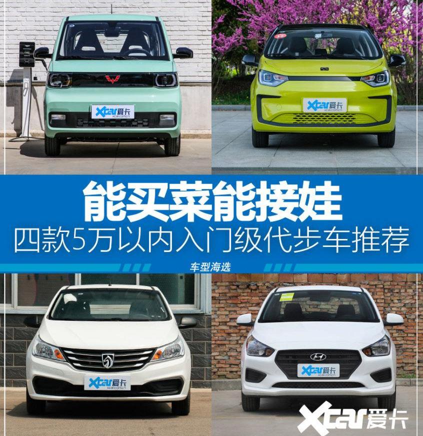 MINI,宏光MINIEV,发现