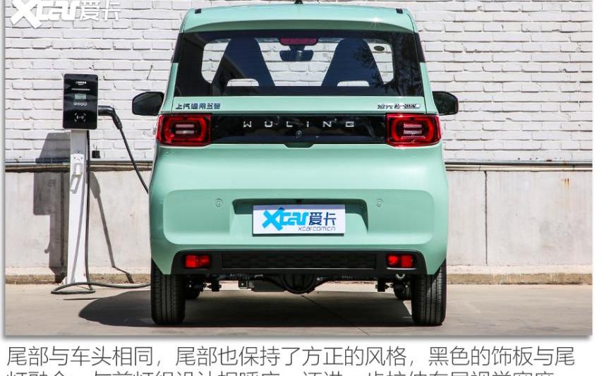 MINI,宏光MINIEV,发现