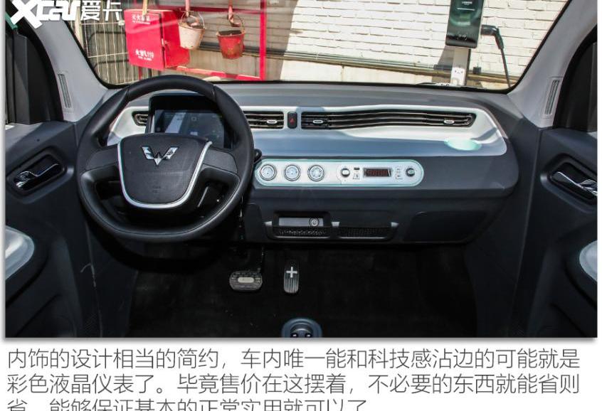 MINI,宏光MINIEV,发现