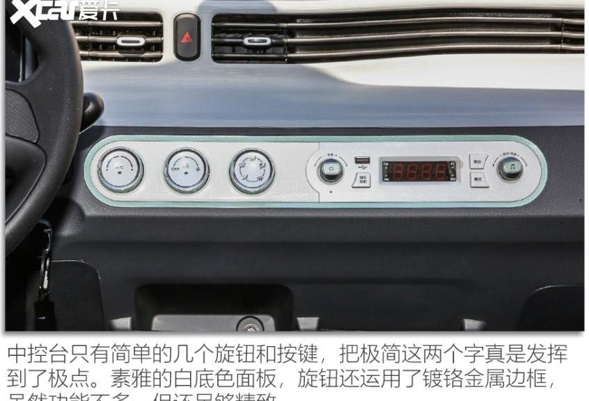 MINI,宏光MINIEV,发现