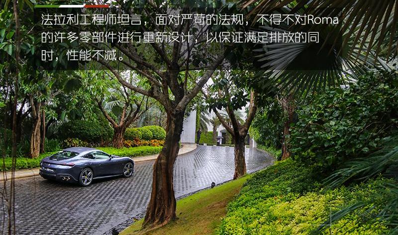法拉利,Roma,Portofino,发现