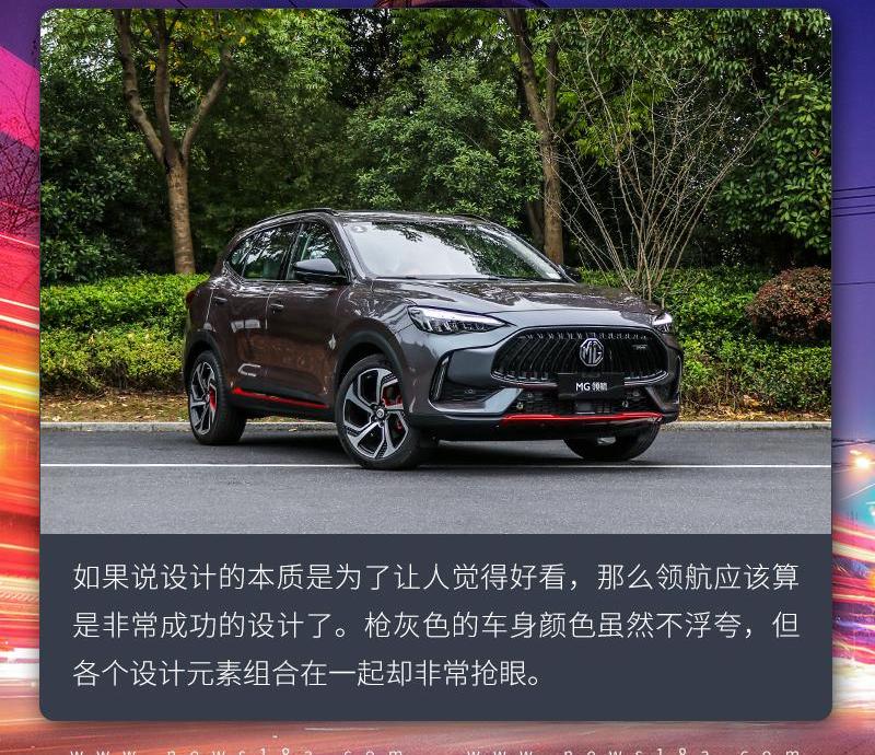 名爵