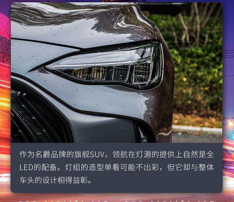 名爵