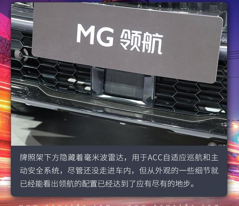 名爵