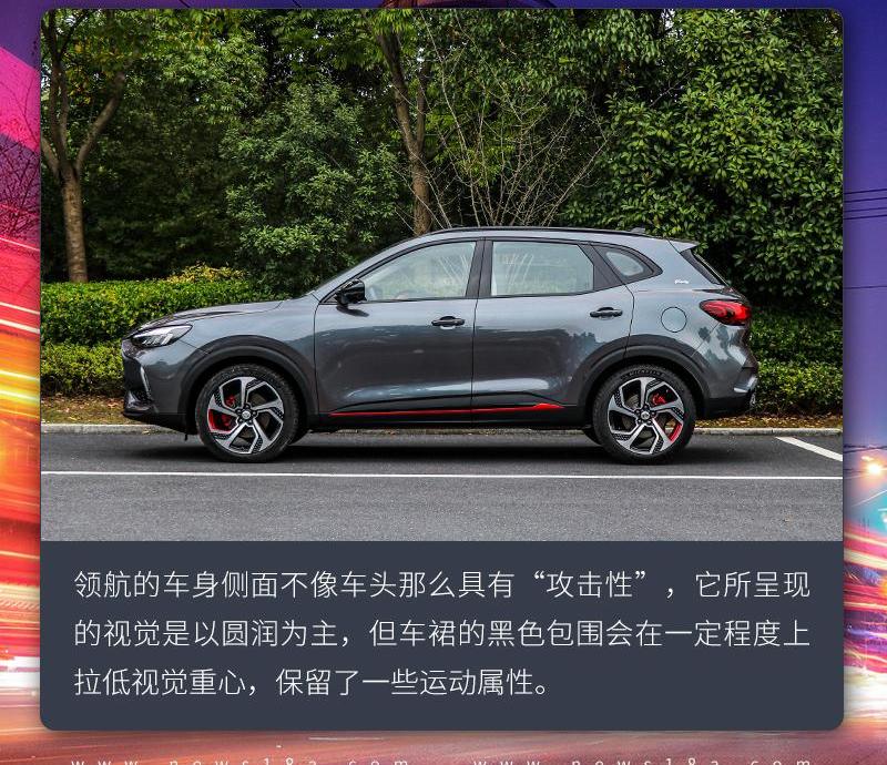 名爵