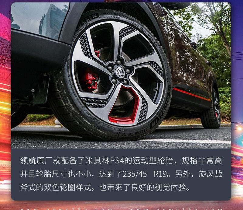 名爵