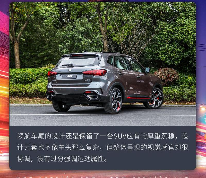 名爵