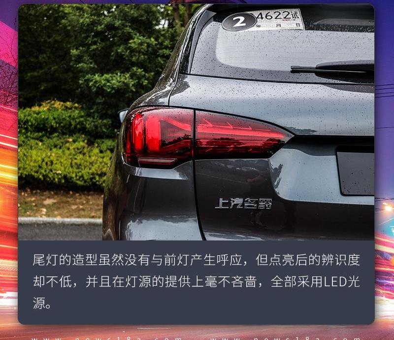 名爵