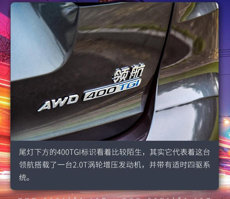 名爵