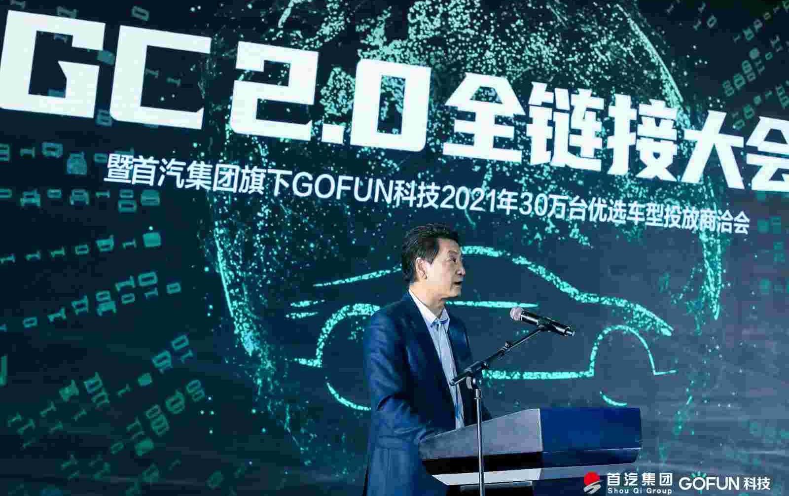 合创,广汽传祺,奇瑞,奇瑞新能源
