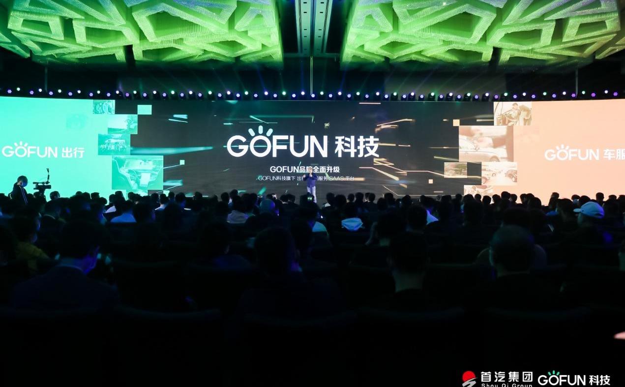 合创,广汽传祺,奇瑞,奇瑞新能源