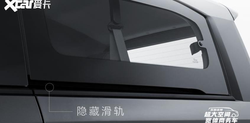五菱征程,大众,理念,MINI,宏光MINIEV