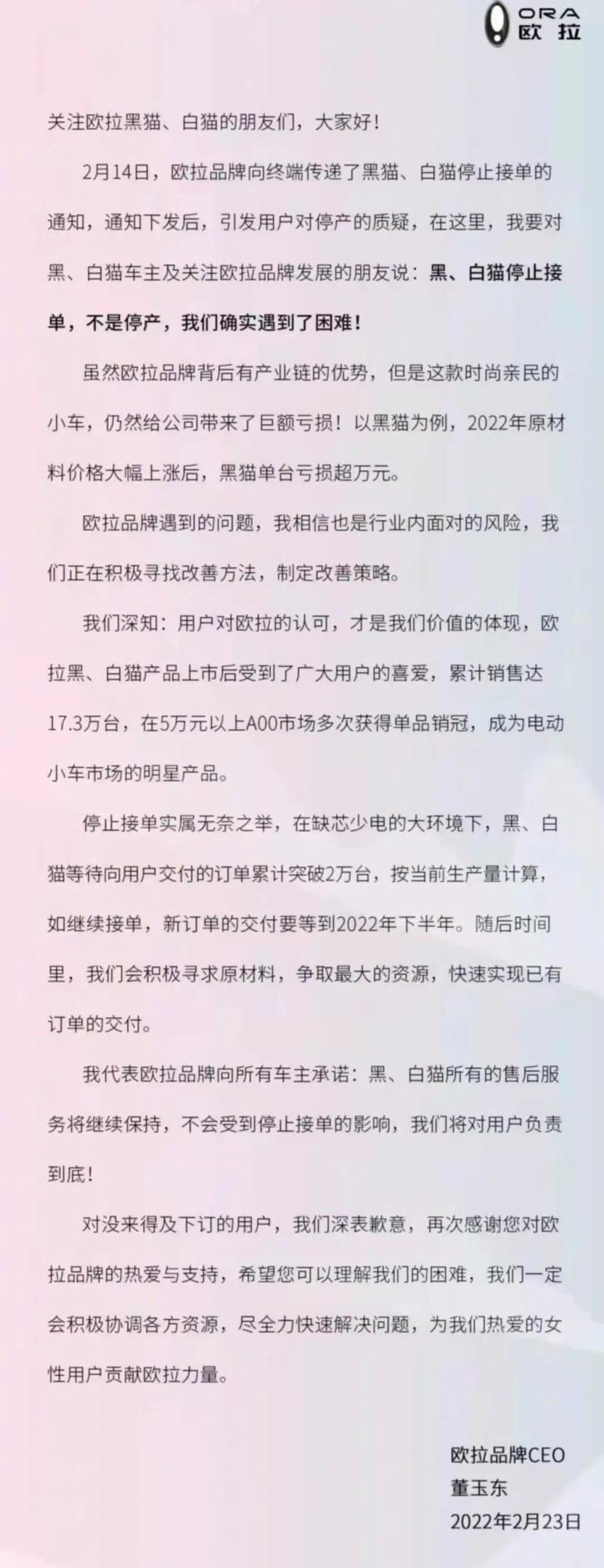 欧拉,奇瑞,MINI,思皓,QQ冰淇淋