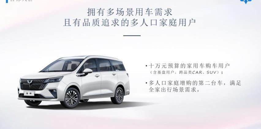 五菱佳辰,MINI,宝骏
