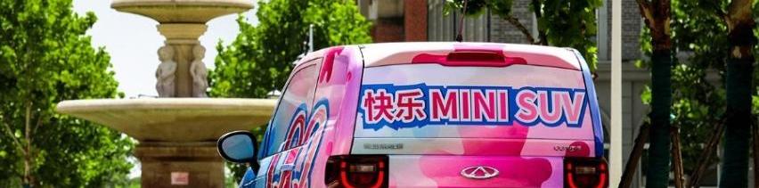 MINI,宏光MINIEV,奇瑞,QQ冰淇淋,宝骏KiWi EV