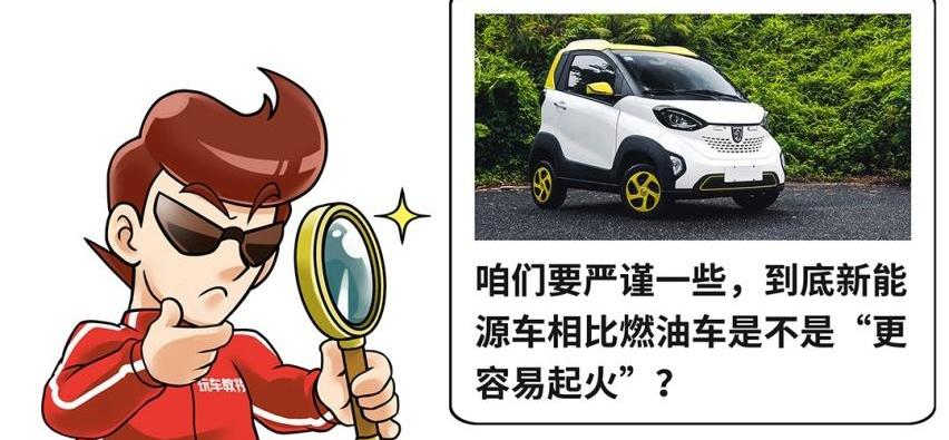 777,比亚迪,理想ONE,MINI,宏光MINIEV