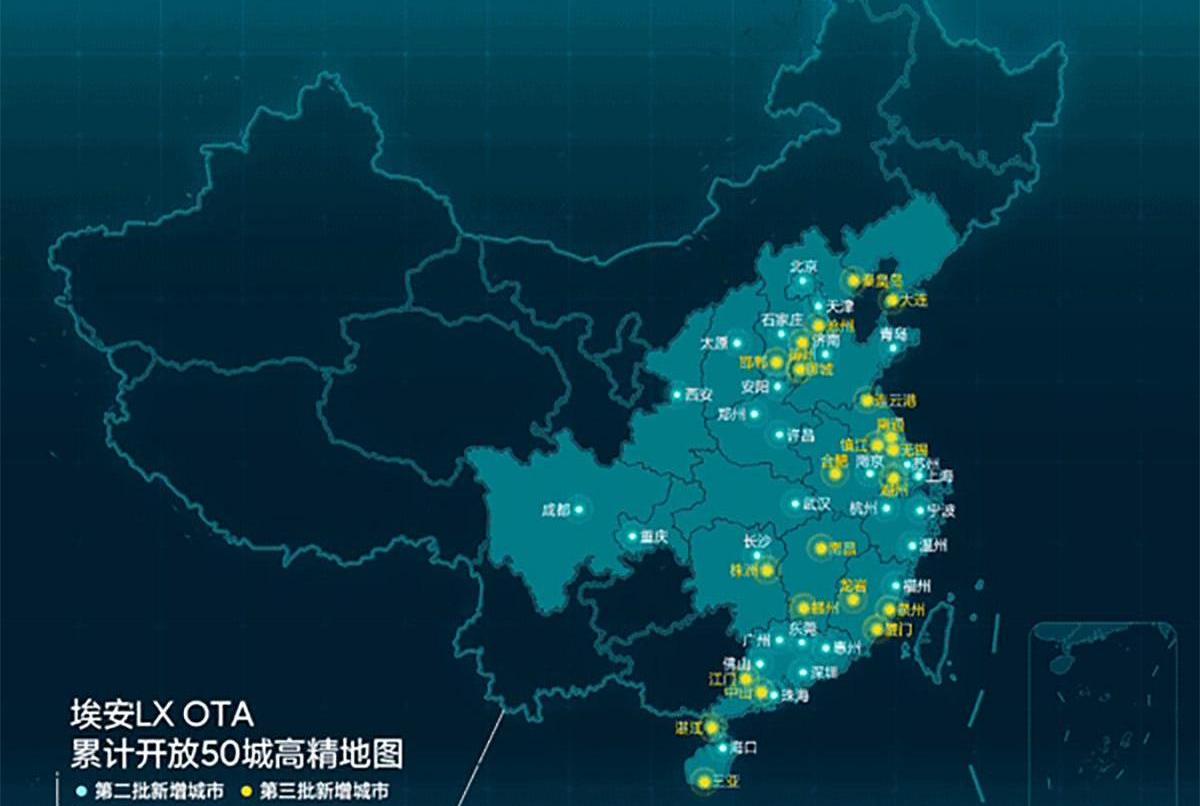 埃安