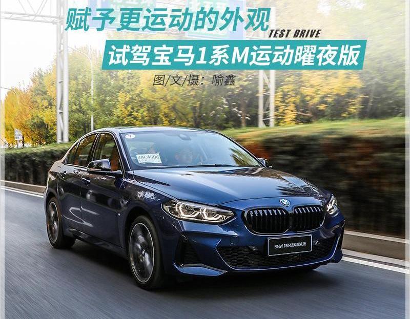 宝马,宝马1系,保时捷,保时捷911