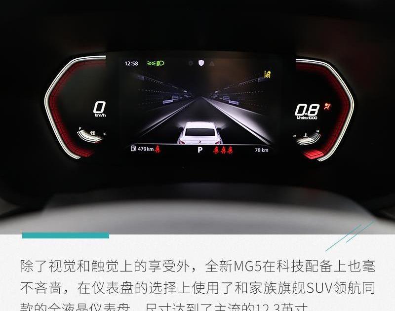 名爵,发现,北京