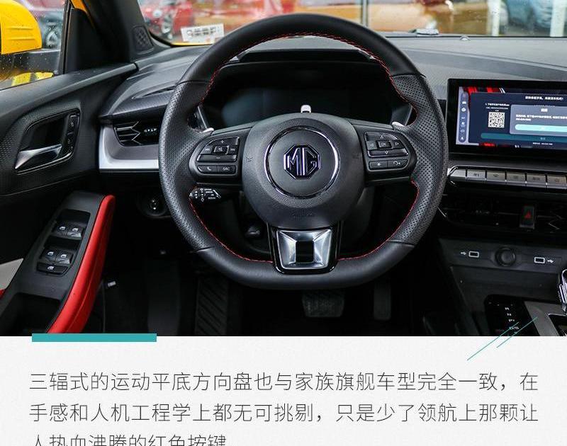 名爵,发现,北京