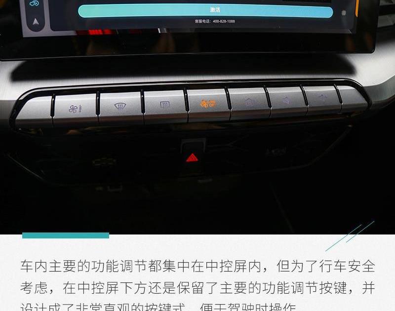 名爵,发现,北京