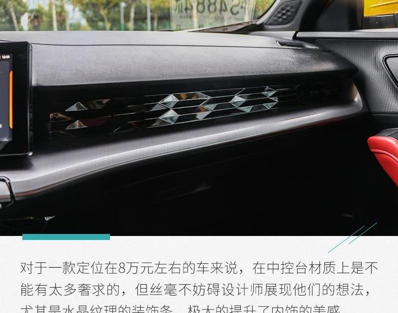 名爵,发现,北京