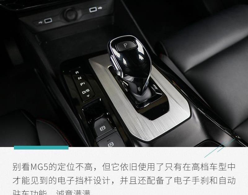 名爵,发现,北京