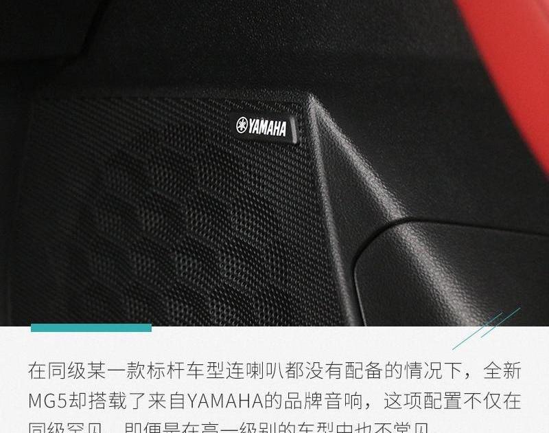 名爵,发现,北京