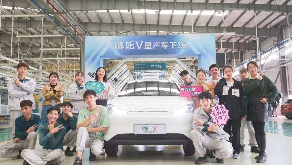 哪吒V,北京,哪吒汽车,特斯拉