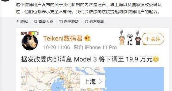 特斯拉,Model 3,Model S