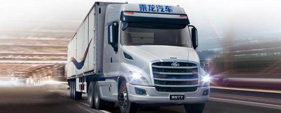 乘龙T7,乘龙汽车,北京