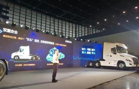 乘龙T7,乘龙汽车,东风,乘龙H7,乘龙L3