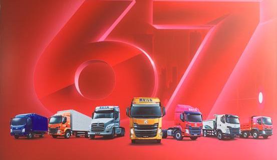 东风,乘龙汽车,乘龙L3,乘龙H7,理念