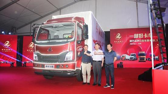 东风,乘龙汽车,乘龙L3,乘龙H7,理念