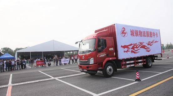 东风,乘龙汽车,乘龙L3,乘龙H7,理念