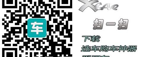 广汽传祺,勇士