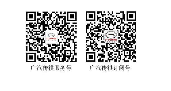 广汽传祺,宝马,北京,大运