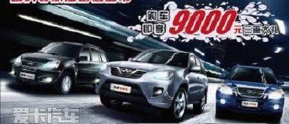 奇瑞,鲸