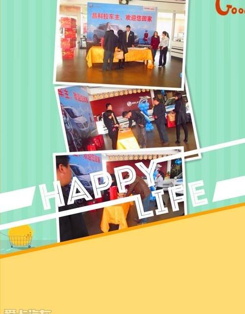 昂科拉,别克,鲸